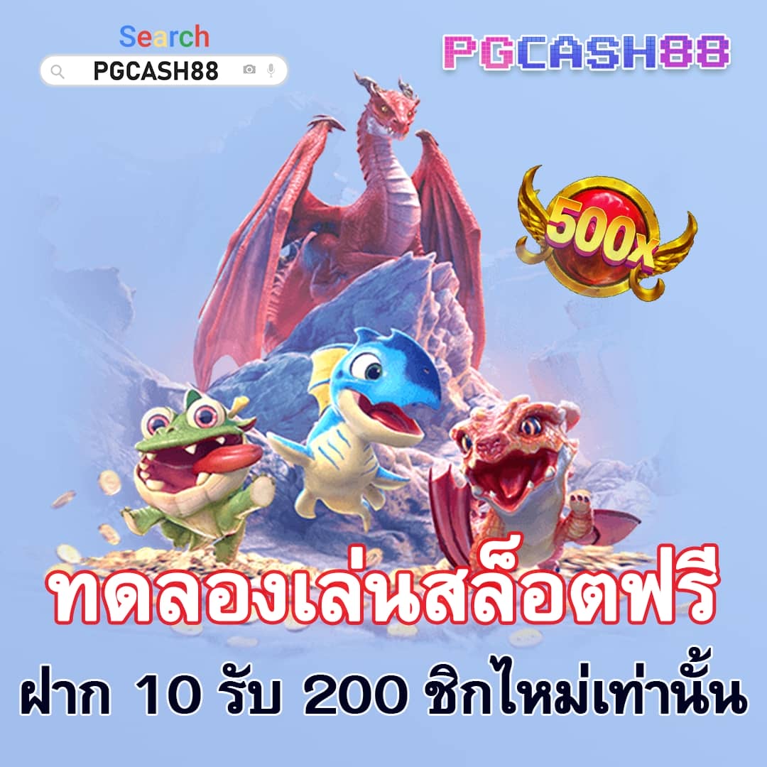 ยูฟ่าเบท789